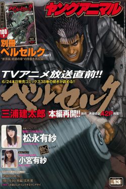 2021最新iptv直播源m3u