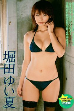 夫の亲友浅井舞香